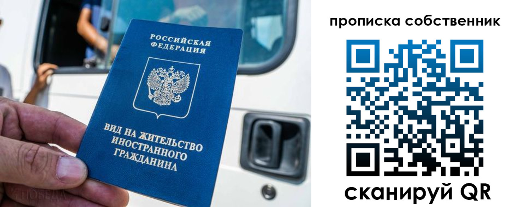 временная регистрация 2025 в Великом Устюге