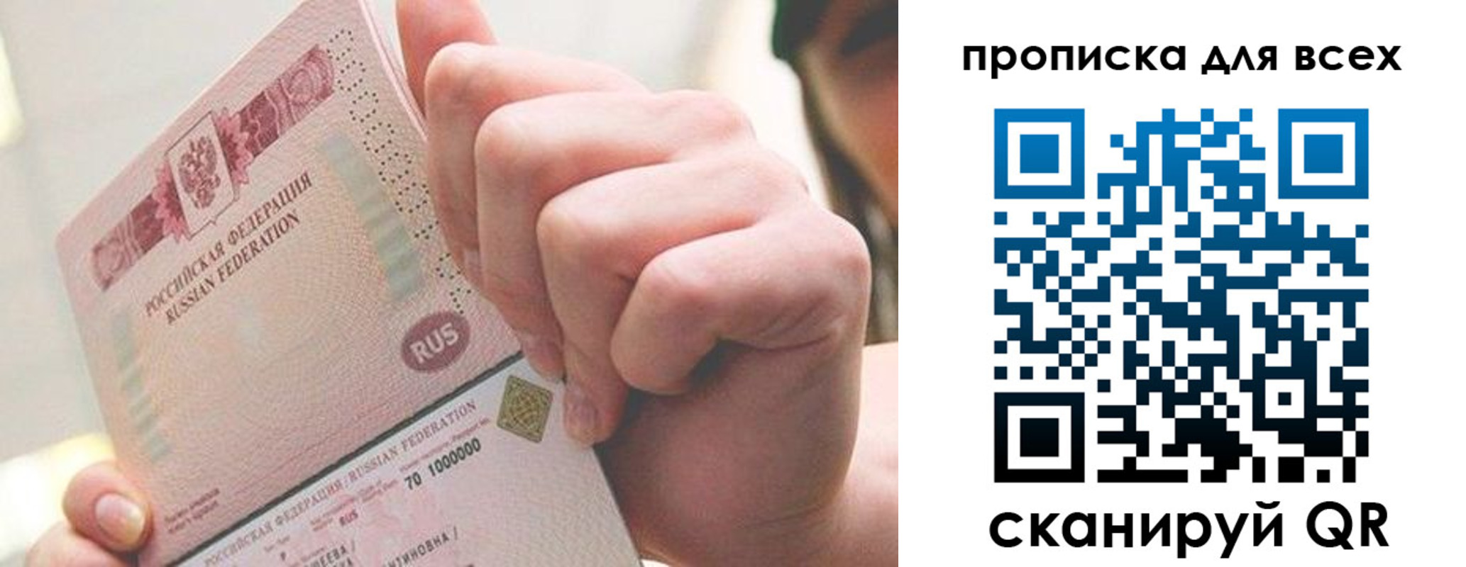 прописка в квартире в Великом Устюге