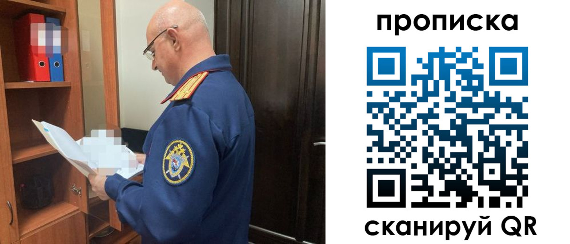 временная регистрация в квартире в Великом Устюге