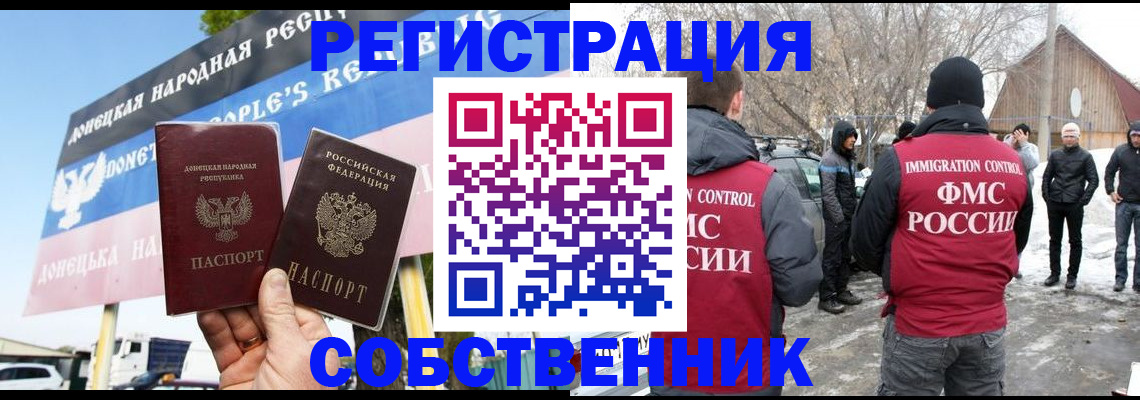 прописка ребенка в Великом Устюге