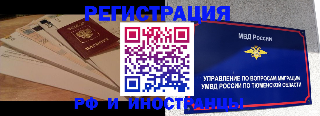 форма 3 в Великом Устюге