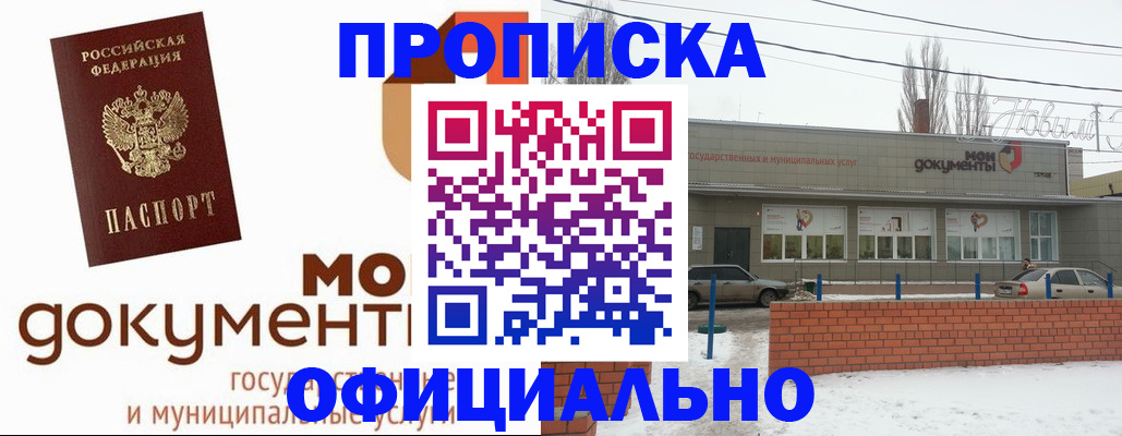 пропишу в квартире в Великом Устюге