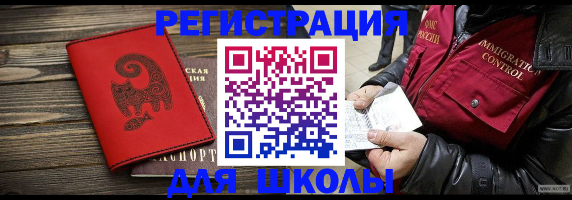 временная регистрация законно в Великом Устюге