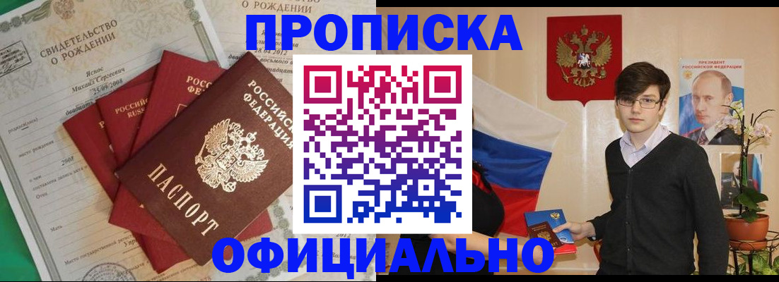 временная регистрация госуслуги в Великом Устюге