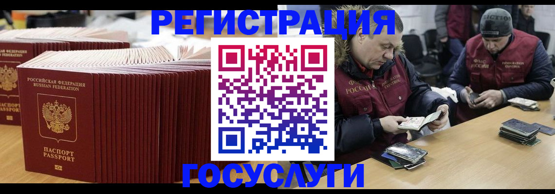 временная регистрация поиск в Великом Устюге